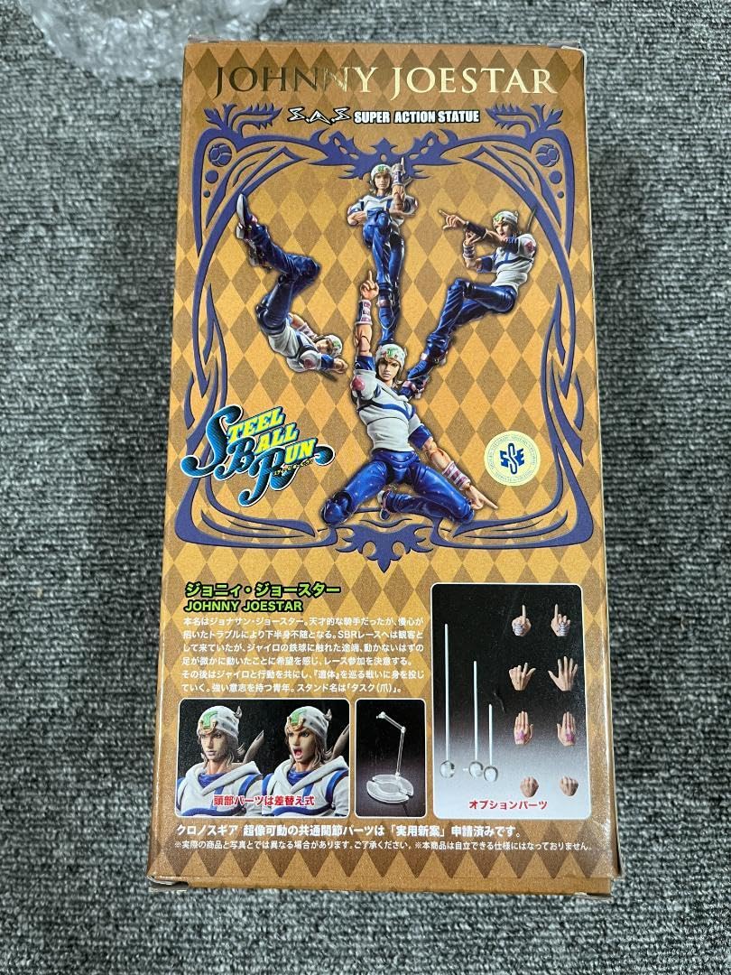 【未使用・限定】超像可動ジョニィ・ジョースターSBRジョジョの奇妙な冒険　第7部 限定版】超像可動ジョニィ・ジョースターSBRジョジョの奇妙な